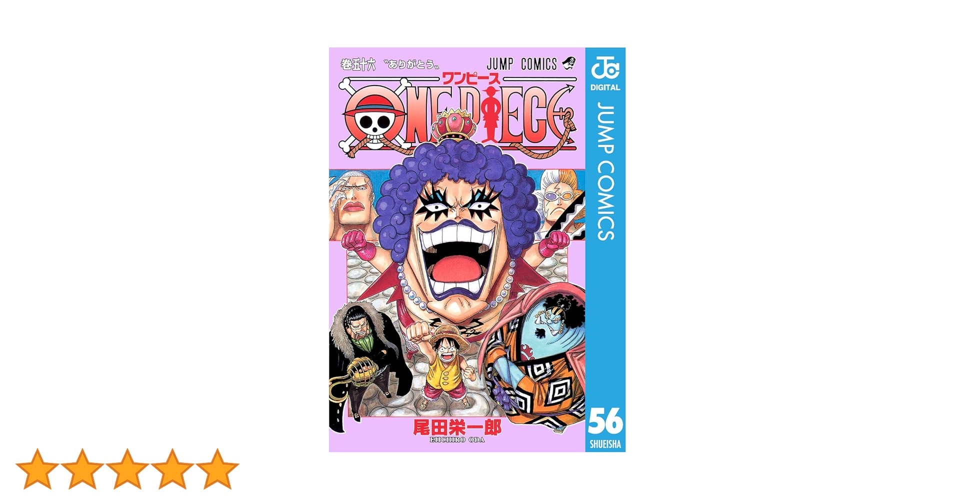 ONE PIECE 56巻〜93巻セット　漫画まとめ売り　ワンピース　尾田栄一郎 ONE PIECE 56巻〜93巻セット 漫画まとめ売り ワンピース 尾田栄一郎
